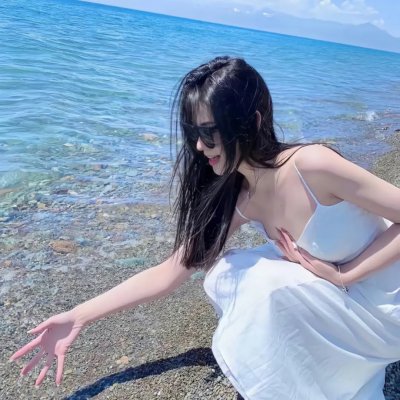 海界纷争